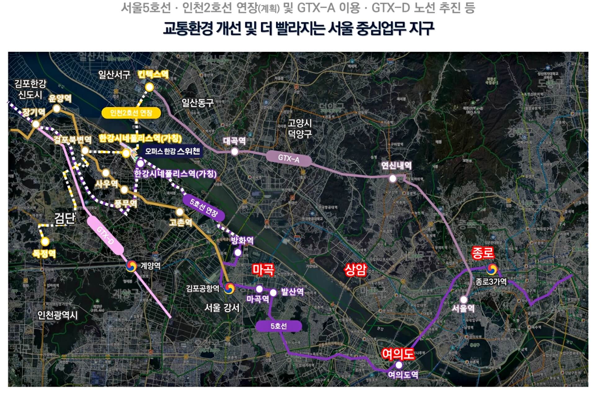 오퍼스 한강 스위첸