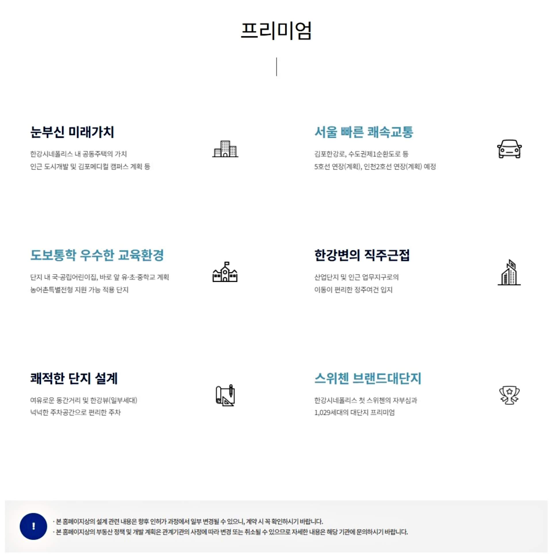 프리미엄